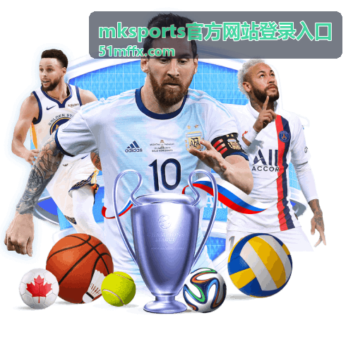 mksports官方网站登录入口历史版本回退适用条件